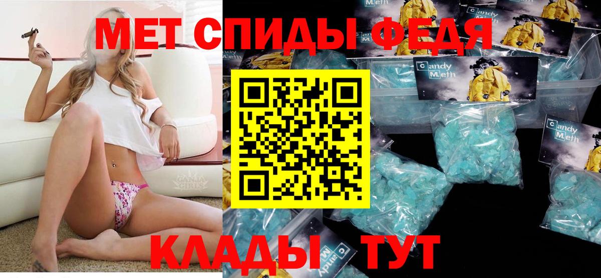 АМФЕТАМИН Premium Пушкино