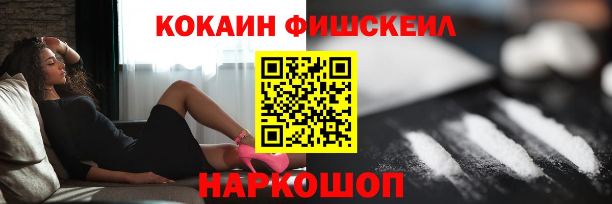 Кокаин Колумбийский Пушкино