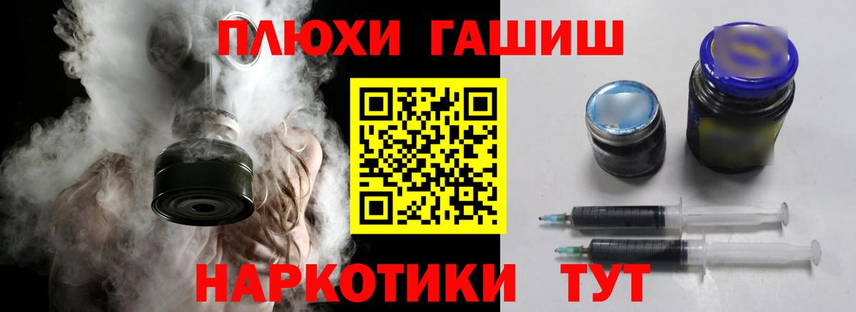 ГАШИШ ice o lator  Вход с VPN  наркошоп  ГАШИШ  Гашиш индика сатива  Пушкино 