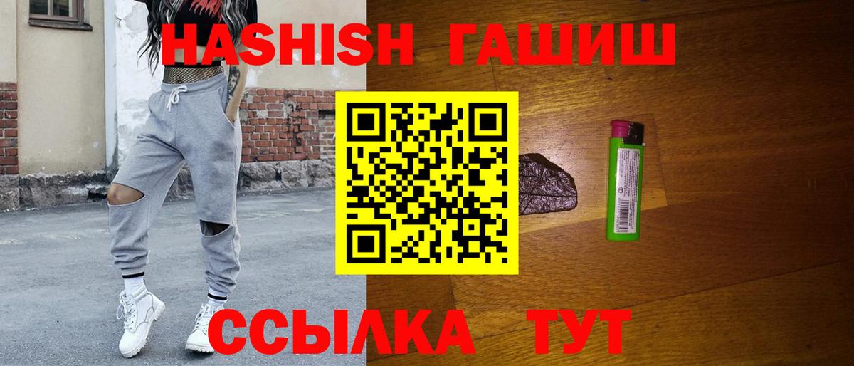 Гашиш VHQ Пушкино