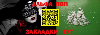 мет Гусь-Хрустальный