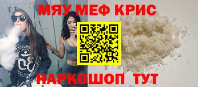 мет Гусь-Хрустальный
