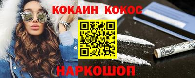 меф Гусиноозёрск