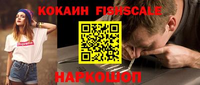 меф Гусиноозёрск