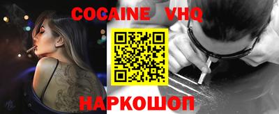 мет Гусь-Хрустальный