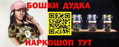 мет Гусь-Хрустальный