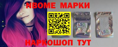 меф Гусиноозёрск
