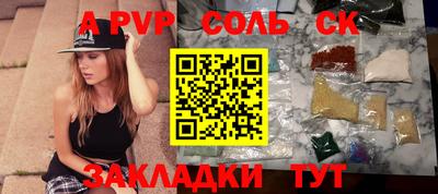 мет Гусь-Хрустальный