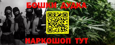 меф Гусиноозёрск