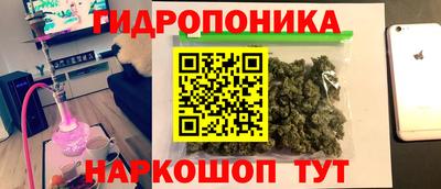 меф Гусиноозёрск