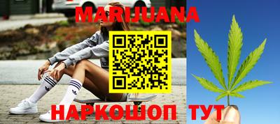 меф Гусиноозёрск