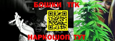 меф Гусиноозёрск