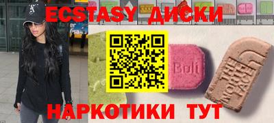 меф Гусиноозёрск