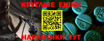 мет Гусь-Хрустальный