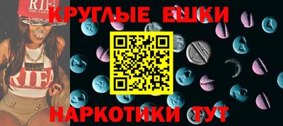мет Гусь-Хрустальный