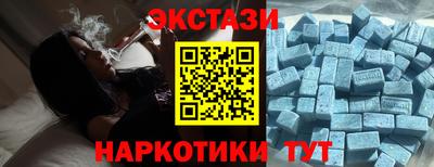 меф Гусиноозёрск