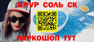 мет Гусь-Хрустальный