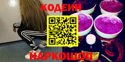 меф Гусиноозёрск