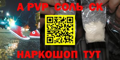 мет Гусь-Хрустальный