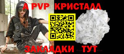 мет Гусь-Хрустальный