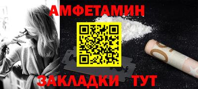 мет Гусь-Хрустальный