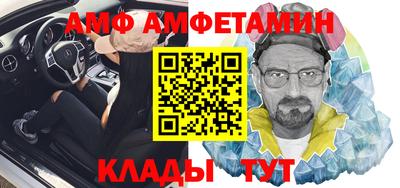 меф Гусиноозёрск