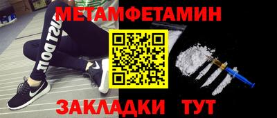 мет Гусь-Хрустальный