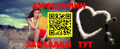 меф Гусиноозёрск