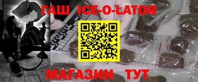 меф Гусиноозёрск