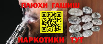 меф Гусиноозёрск