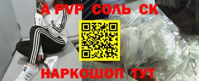 меф Гусиноозёрск
