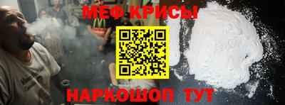 мет Гусь-Хрустальный