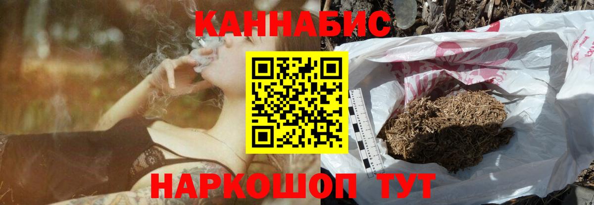 Пушкино  МАРИХУАНА Ganja  Бошки марихуана Amnesia  Конопля конопля  Вход с VPN  Каннабис White Widow 